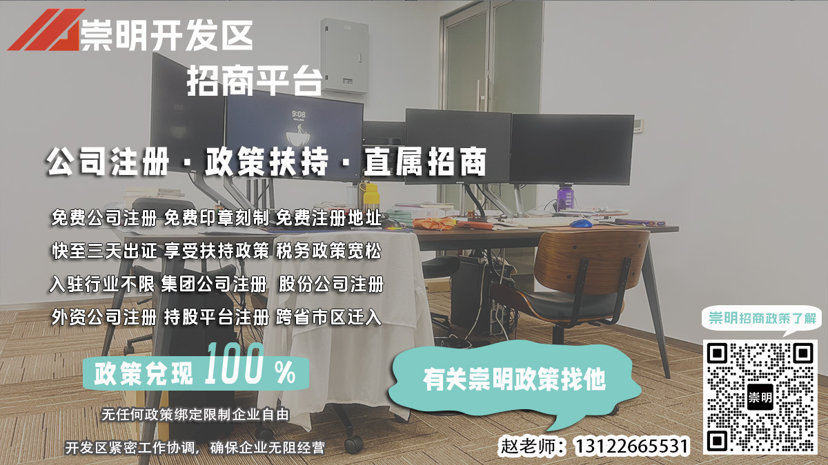 工业自动化股份公司注册，如何进行公司章程执行监督？